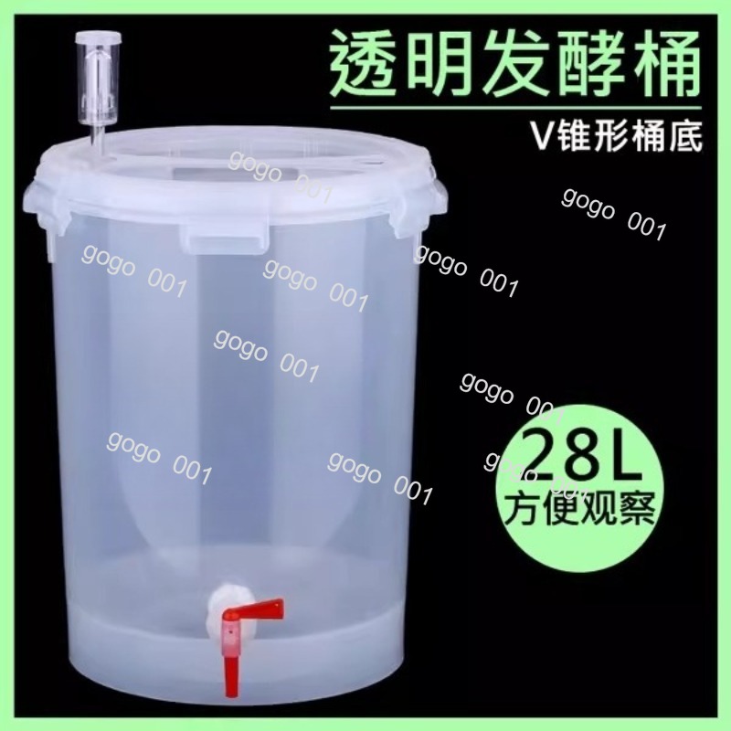 Wine Beer Cider - Fermenteur transparent en forme de cône