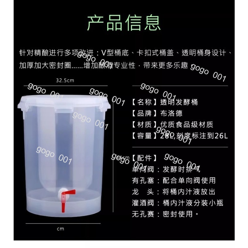 Fermenteur transparent en form - Wine Beer Cider avis et prix