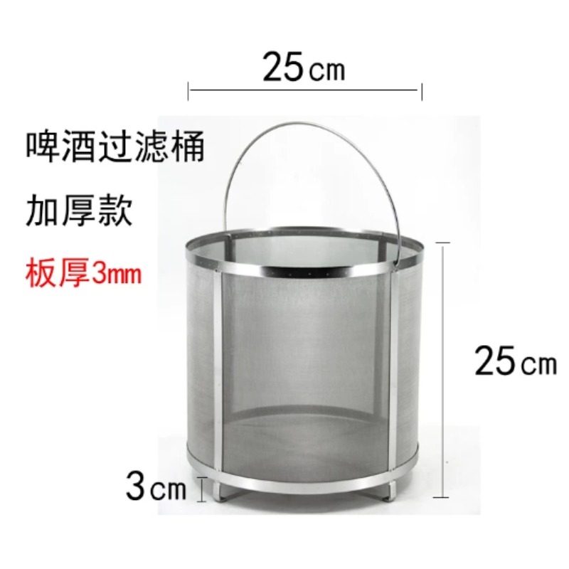 Tube filtrant en acier inoxyda - Wine Beer Cider avis et prix