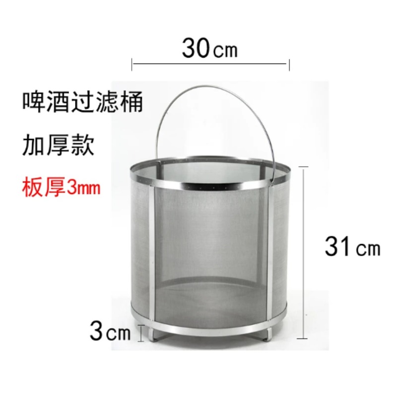 Tube filtrant en acier inoxyda - Wine Beer Cider avis et prix